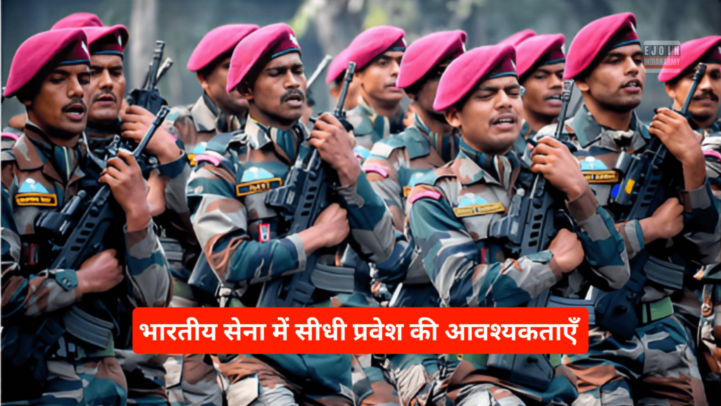 Indian Army Recruitment 2024