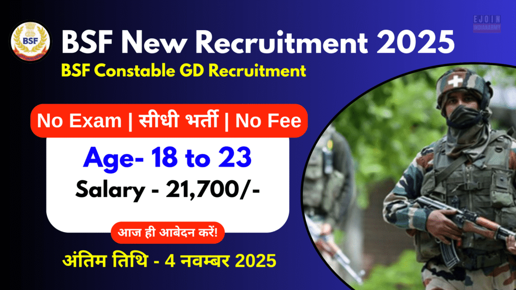 BSF Constable GD Recruitment 2025