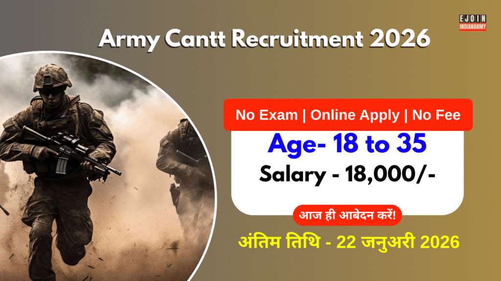 Army Cantt Recruitment 2026